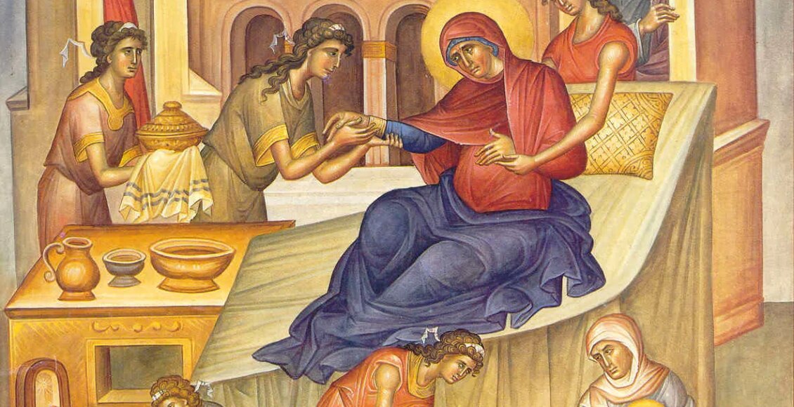 Εορτολόγιο-–-Πέμπτη-12-Σεπτεμβρίου-2024