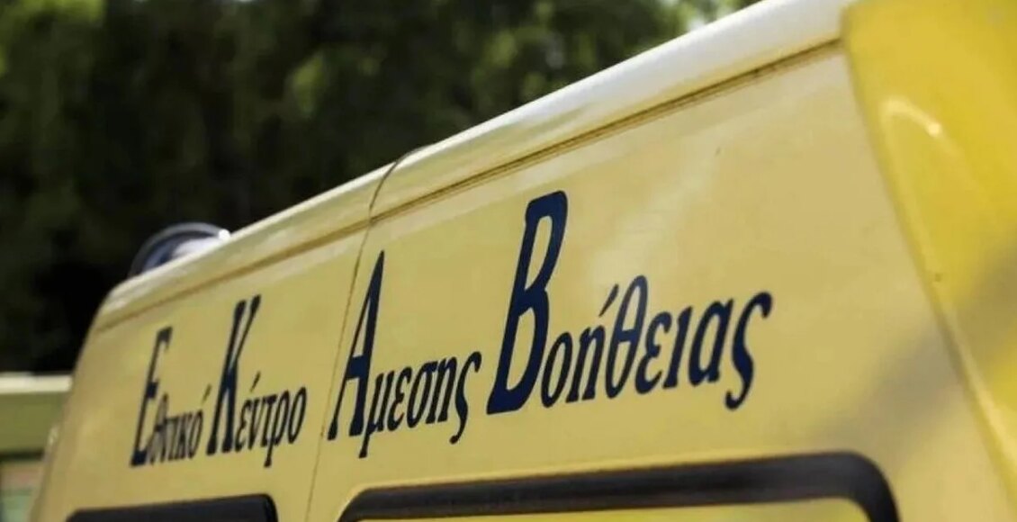 Κως:-Νεκρός-εργαζόμενος-σε-εργοστάσιο-της-ΔΕΗ-–-Ένιωσε-αδιαθεσία-και-λιποθύμησε