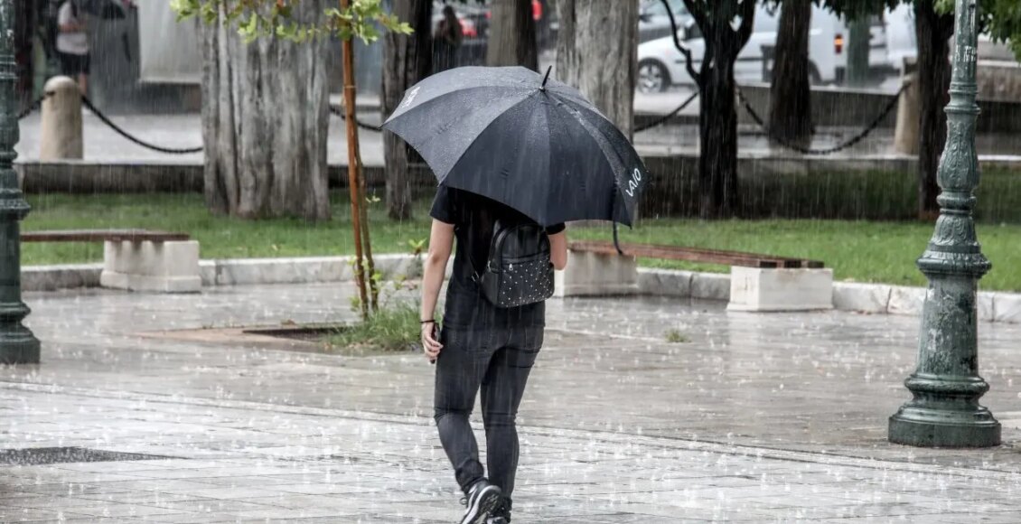 Καλλιάνος:-Έρχεται-βροχερό-Σαββατοκύριακο-–-Ποιες-περιοχές-επηρεάζονται
