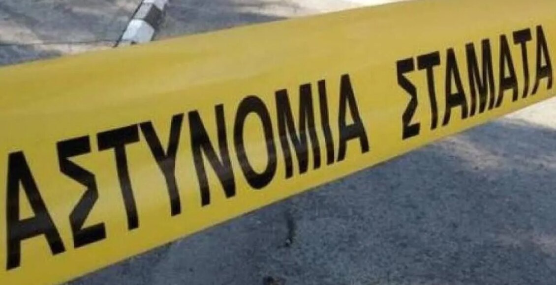 Κρήτη:-Μεθυσμένος-τουρίστας-σκότωσε-ηλικιωμένο-και-τραυμάτισε-2-γυναίκες