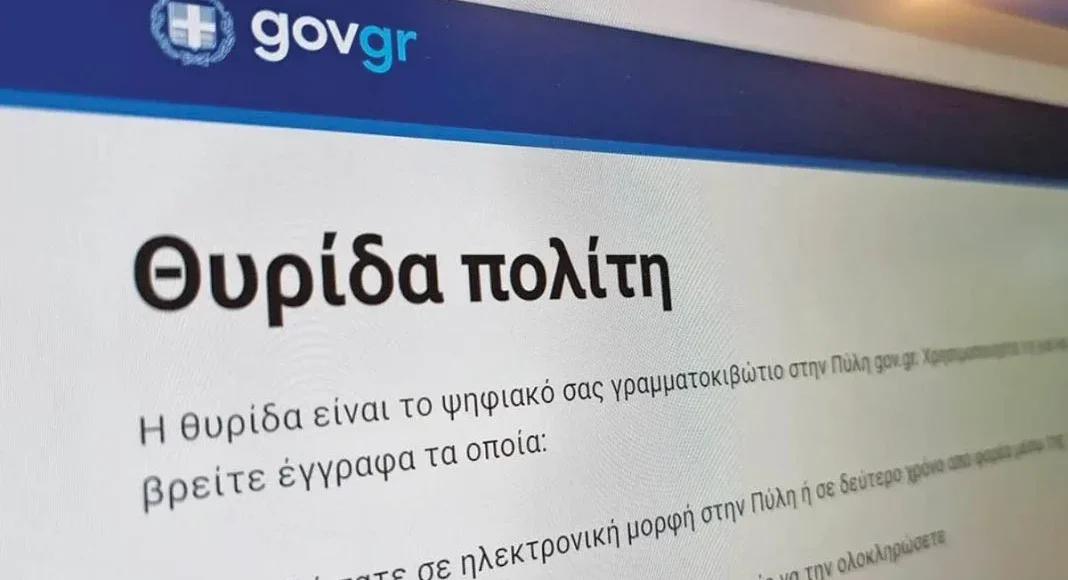 Ηλεκτρονικές-απάτες-κάτω-από-τη-μύτη-του-κράτους