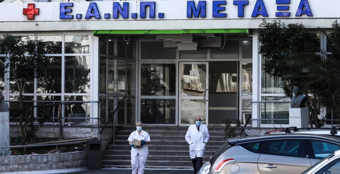 Νοσοκομείο-Μεταξά:-Καταπέλτης-το-οριστικό-πόρισμα-για-τον-πρώην-Διοικητή-–-Καλείται-να-επιστρέψει-500.000