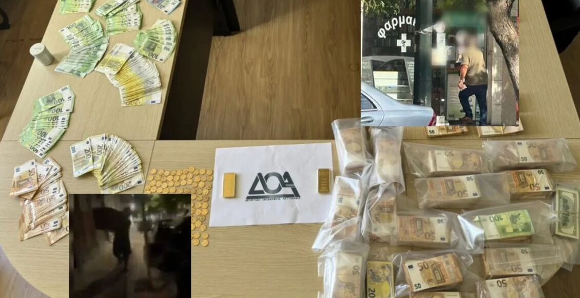 Σκάνδαλο-ΕΟΠΥΥ:-Βίντεο-ντοκουμέντο-με-την-δράση-του-κυκλώματος-–-Με-κούτες-μετέφεραν-τα-φάρμακα