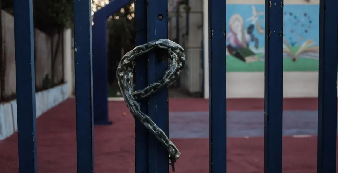 Κατάληψη-σε-σχολείο-της-Πάτρας-μετά-τον-ξυλοδαρμό-του-Γυμνασιάρχη-από-πατέρα-μαθητή