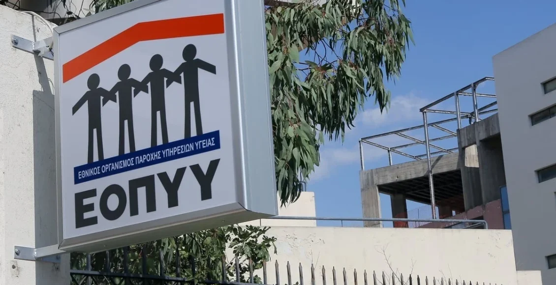 Ανοίγει-η-έρευνα-για-υπερσυνταγογράφηση-από-γιατρούς-και-φαρμακοποιούς