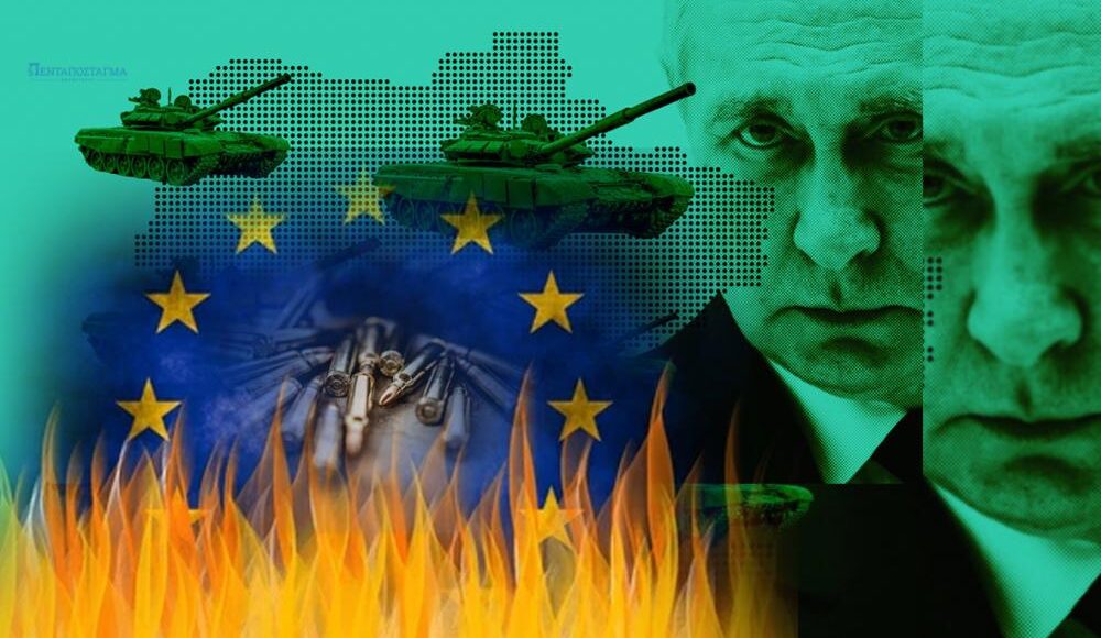 Σοκάρει-η-δήλωση-του-Επίτροπου-Άμυνας-της-ΕΕ!-Η-Ευρώπη-να-ετοιμαστεί-για-ρωσική-επίθεση