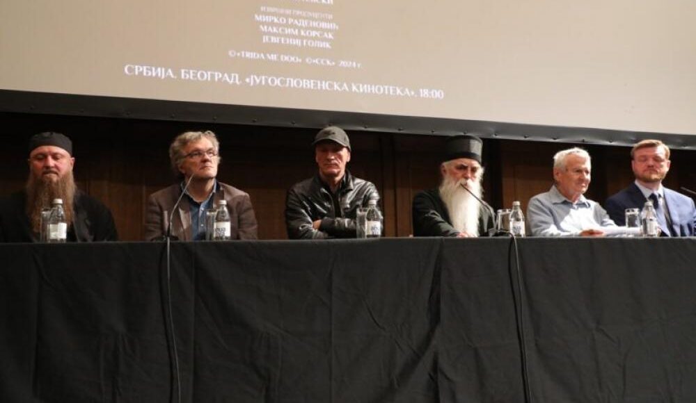 Οργή-στο-Κίεβο-προκάλεσε-η-ταινία-του-Κουστουρίτσα-για-τις-διώξεις-Ορθοδόξων-στην-Ουκρανία-–-Παρών-στην-πρεμέρια-ο-Πατριάρχης-Σερβίας