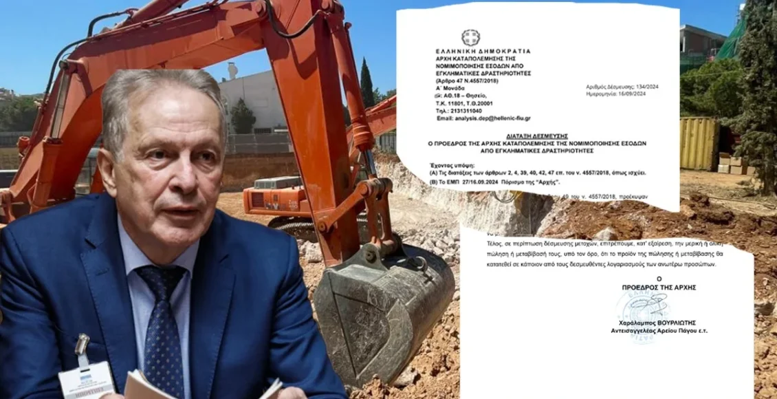 Όλο-το-πόρισμα-Βουρλιώτη-για-την-απάτη-«καρουζέλ»-123,5-εκατ.-από-ΦΠΑ