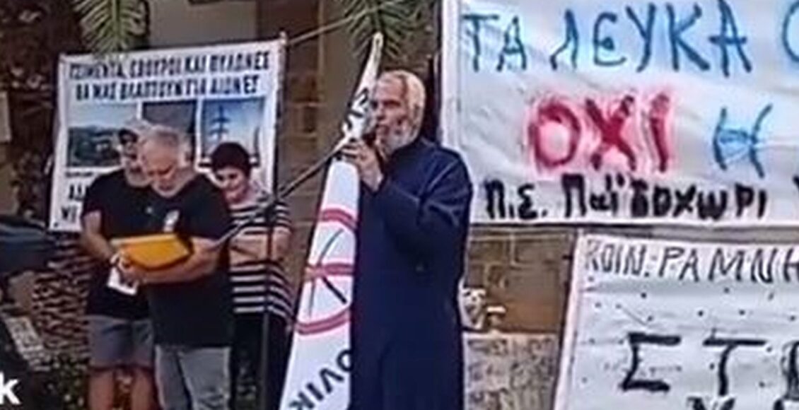 Συγκλονίζει-ο-ιερέας-που-αγωνίστηκε-κατά-των-ανεμογεννητριών-στην-Κρήτη-:-«Νικήσαμε!»