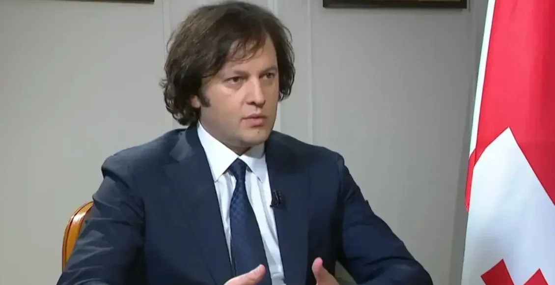 Η-Γεωργία-ενδέχεται-να-ανακοινώσει-την-υπογραφή-ενός-συμφώνου-μη-επίθεσης-με-την-Αμπχαζία-και-τη-Νότια-Οσετία,-αναγνωρίζοντάς-τις-ουσιαστικά