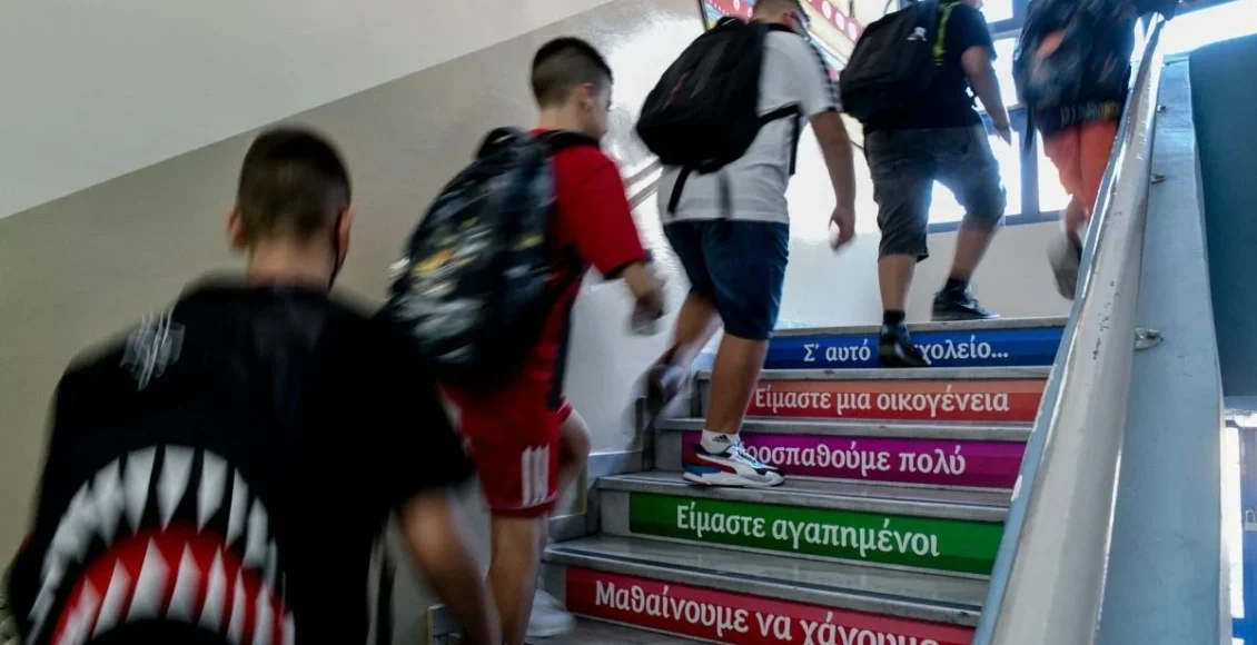 «Βόμβα»-με-τις-σχολικές-εκδρομές-του-2024-–-Αποχή-ανακοίνωσαν-οι-καθηγητές