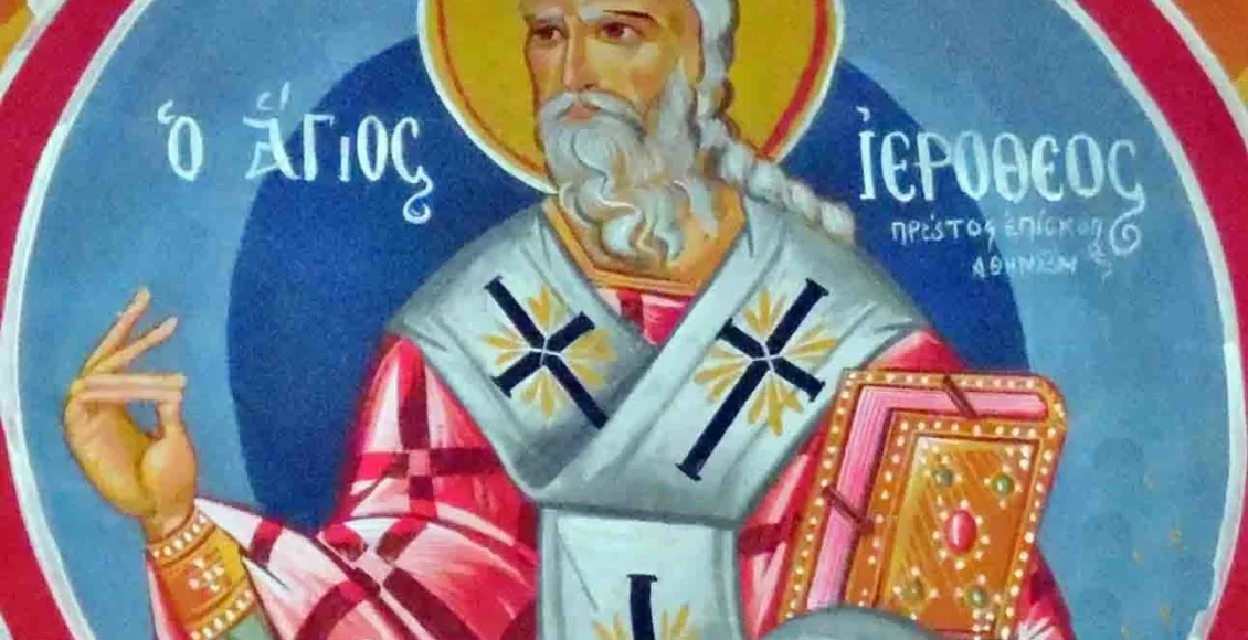 Εορτολόγιο-–-Παρασκευή-4-Οκτωβρίου-2024