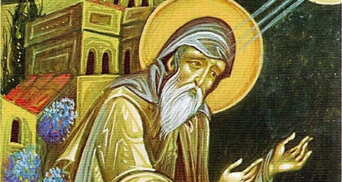 Εορτολόγιο-–-Σάββατο-12-Οκτωβρίου-2024