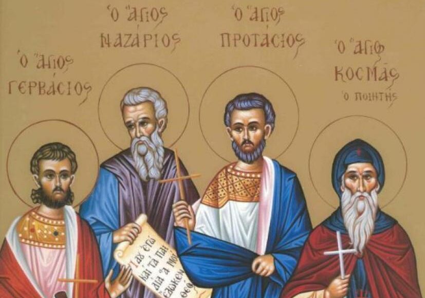 Εορτολόγιο-–-Δευτέρα-14-Οκτωβρίου-2024