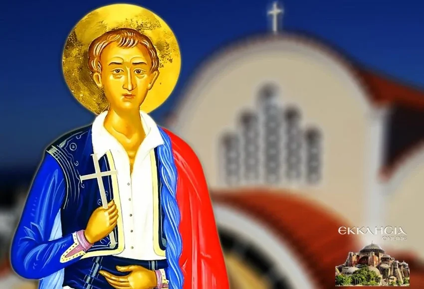 Εορτολόγιο-–-Πέμπτη-31-Οκτωβρίου-2024