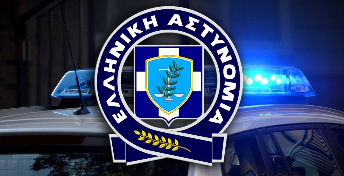Ευρείες-αστυνομικές-επιχειρήσεις-για-την-αντιμετώπιση-της-εγκληματικότητας-στην-Περιφέρεια-Πελοποννήσου