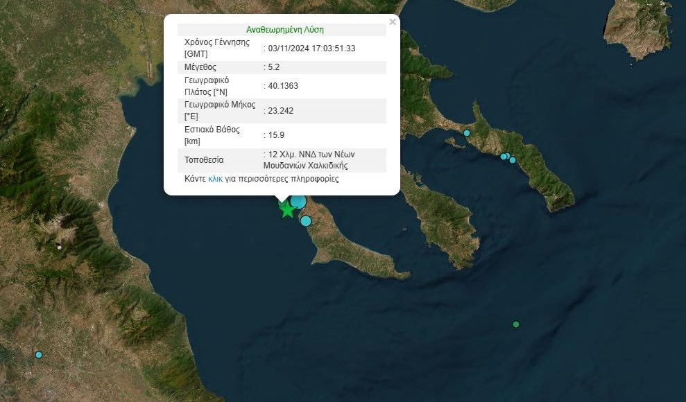 Ισχυρός-σεισμός-στη-Χαλκιδική