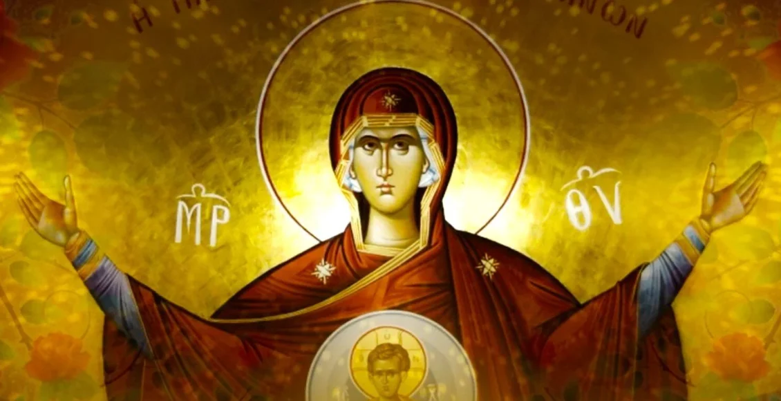 Εορτολόγιο-–-Τετάρτη-6-Νοεμβρίου-2024…(6:00-–-Α’-πρωϊνή-Ζώνη-6:00-6:30)