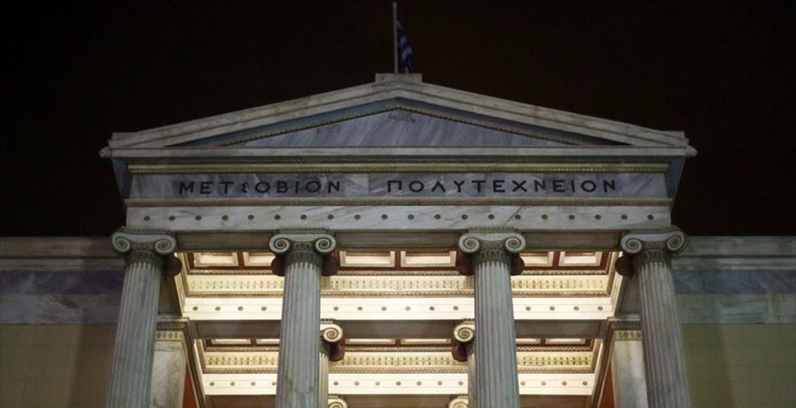 Φωτιά-στο-Πολυτεχνείο