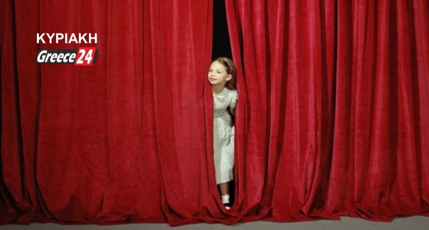 Πολιτιστική-Ατζέντα-–-Κυριακή-10-Νοεμβρίου-2024…(6:30-–-Α’-πρωϊνή-Ζώνη-6:00-6:30)