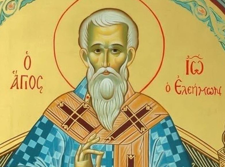 Εορτολόγιο-–-Τρίτη-12-Νοεμβρίου-2024…(6:00-–-Α’-πρωϊνή-Ζώνη-6:00-6:30)