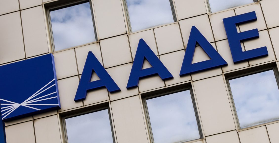 Έπεσαν-οι-ιστοσελίδες-της-ΑΑΔΕ-και-της-ΕΛΑΣ.