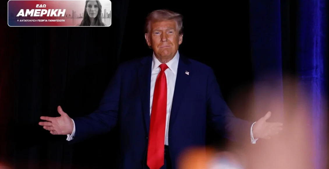 Οι-φιλοδοξίες-του-Τραμπ-για-αναμόρφωση-της-ομοσπονδιακής-εξουσίας-–-Τι-λένε-οι-επικριτές-του