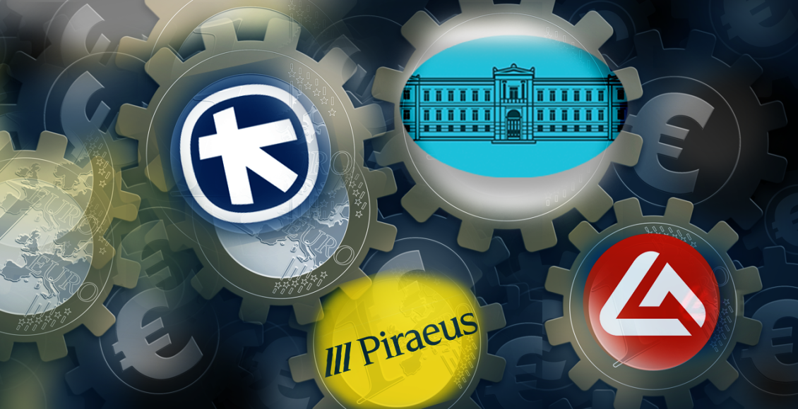 morgan-stanley:-Νέα-μείωση-των-τιμών-στόχων-των-ελληνικών-τραπεζών-–-Ο-ρόλος-των-επιτοκίων