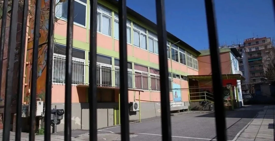 «Λουκέτο»-σε-ιδιωτικό-εκπαιδευτήριο-μετά-από-καταγγελία-για-παρενόχληση-μαθητριών-από-εκπαιδευτικό