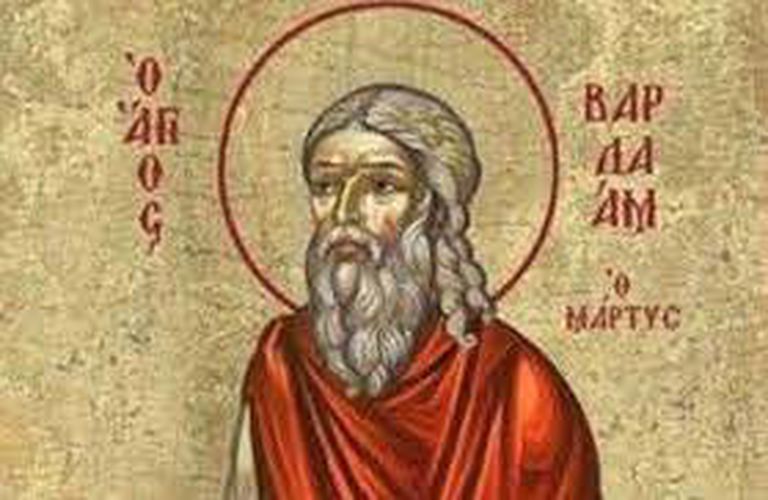 Εορτολόγιο-–-Τρίτη-19-Νοεμβρίου-2024…(6:00-–-Α’-πρωϊνή-Ζώνη-6:00-6:30)