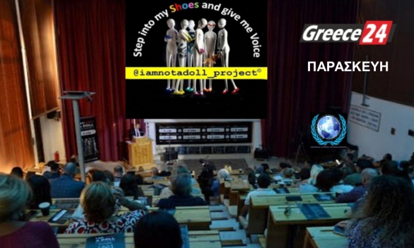 Πολιτιστική-Ατζέντα-–-Παρασκευή-22-Νοεμβρίου-2024…(6:30-–-Α’-πρωϊνή-Ζώνη-6:00-6:30)