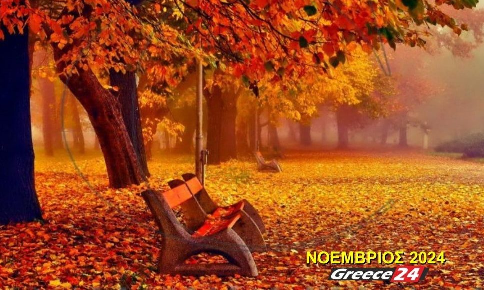 Καιρός-–-Παρασκευή-22-Νοεμβρίου-2024…(6:45-–-Β’-Πρωϊνή-Ζώνη-6:45-–-7:15)