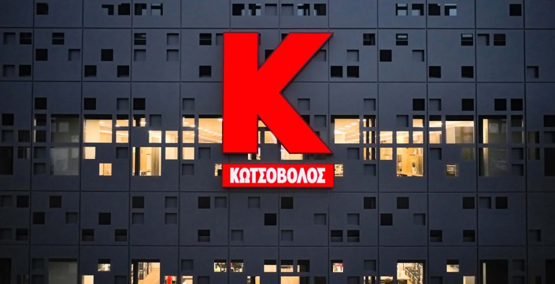 Κωτσόβολος:-restart-με-νέα-επωνυμία-–-Η-αλλαγή-που-φέρνει-η-ΔΕΗ