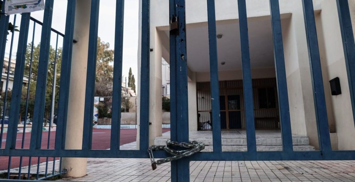 Κλειστά-σχολεία-αύριο:-Πού-δεν-θα-γίνει-μάθημα-τη-Δευτέρα