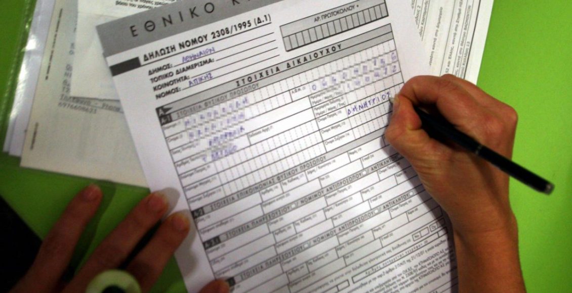 Απάτη-με-κλειδί-τη-χρησικτησία-ακινήτων