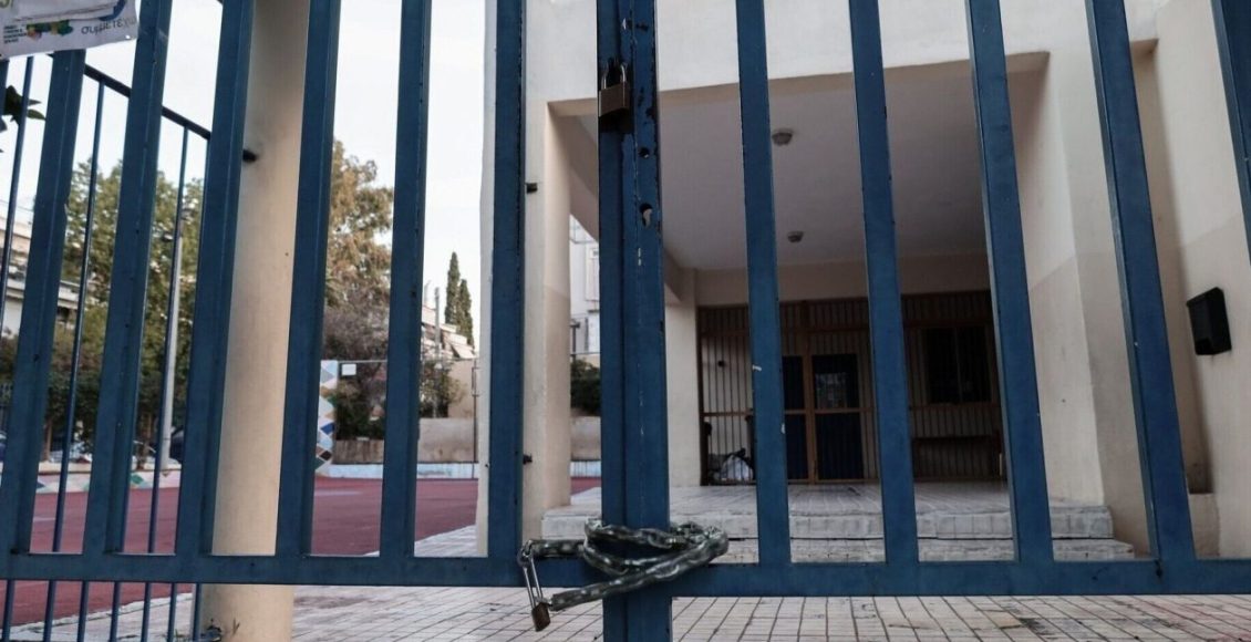 Κλειστά-σχολεία-αύριο:-Πού-δεν-θα-γίνει-μάθημα