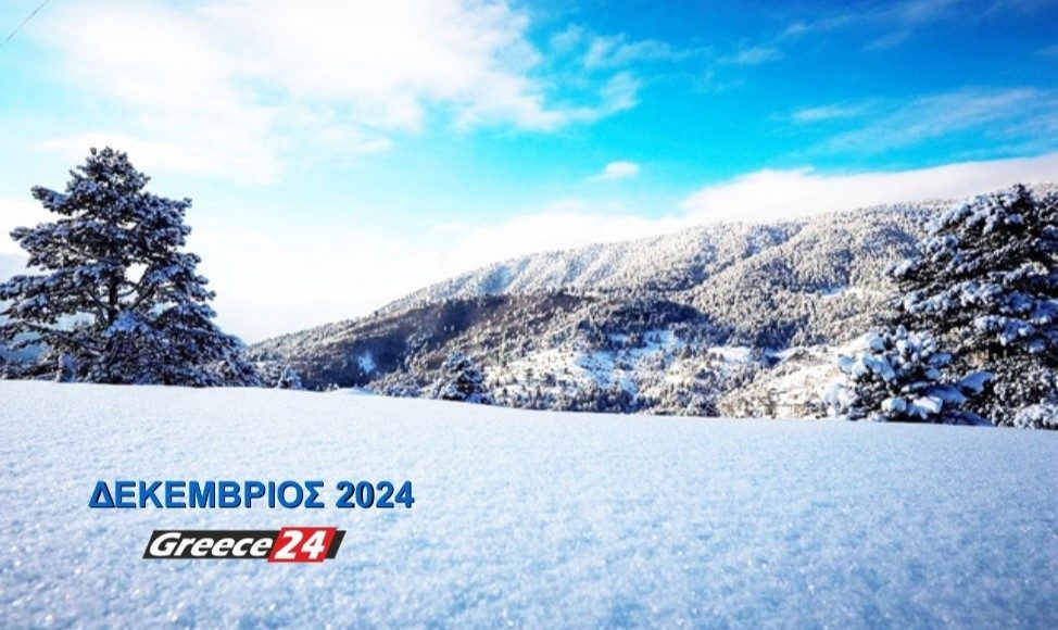 Καιρός-–-Δευτέρα-2-Δεκεμβρίου-2024
