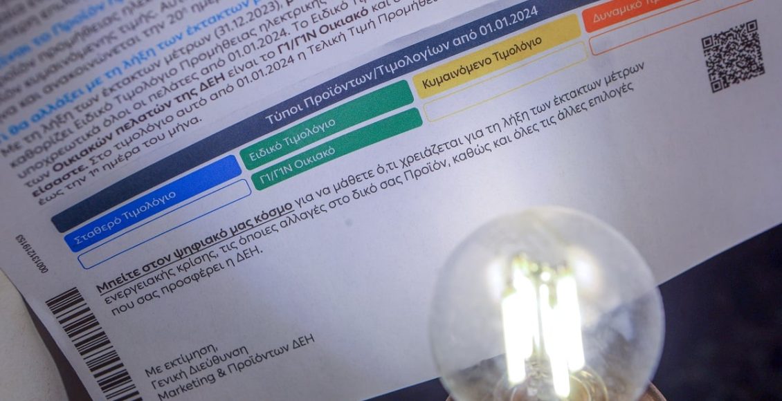 Τι-περιμένουμε-στο-ρεύμα-το-2025:-«Επιστρέφει»-το-πράσινο-τιμολόγιο-–-Οι-νέες-επιδοτήσεις