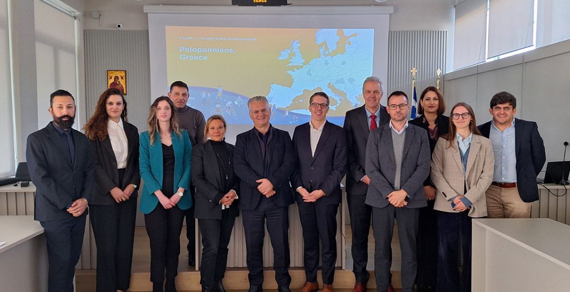 Η-Περιφέρεια-Πελοποννήσου-και-η-Ευρωπαϊκή-Επιτροπή-ενώνουν-δυνάμεις-για-την-καινοτομία-και-την-αντιμετώπιση-δημογραφικών-προκλήσεων