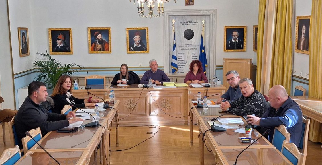 Συνεδρίαση-Περιφερειακής-Επιτροπής-Έγκριση-κρίσιμων-έργων-για-το-κλείσιμο-του-έτους