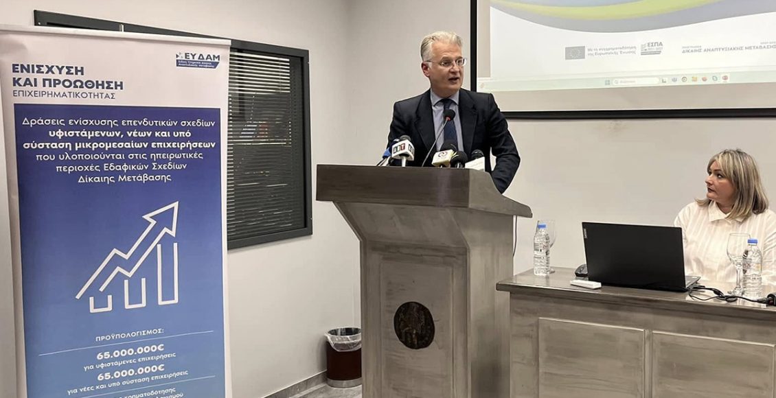 Δημήτρης-Πτωχός-για-παρουσίαση-επενδυτικών-σχεδίων-ΔΑΜ:-«Από-τον-σχεδιασμό-στην-υλοποίηση-–-Επενδύσεις-που-αλλάζουν-την-Πελοπόννησο»