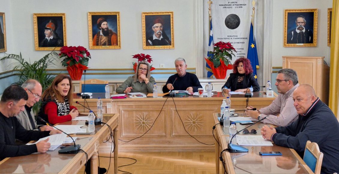 Πρώτη-συνεδρίαση-της-Περιφερειακής-Επιτροπής-Πελοποννήσου-για-το-2025-Έργα,-δράσεις-και-ευχές-για-το-νέο-έτος