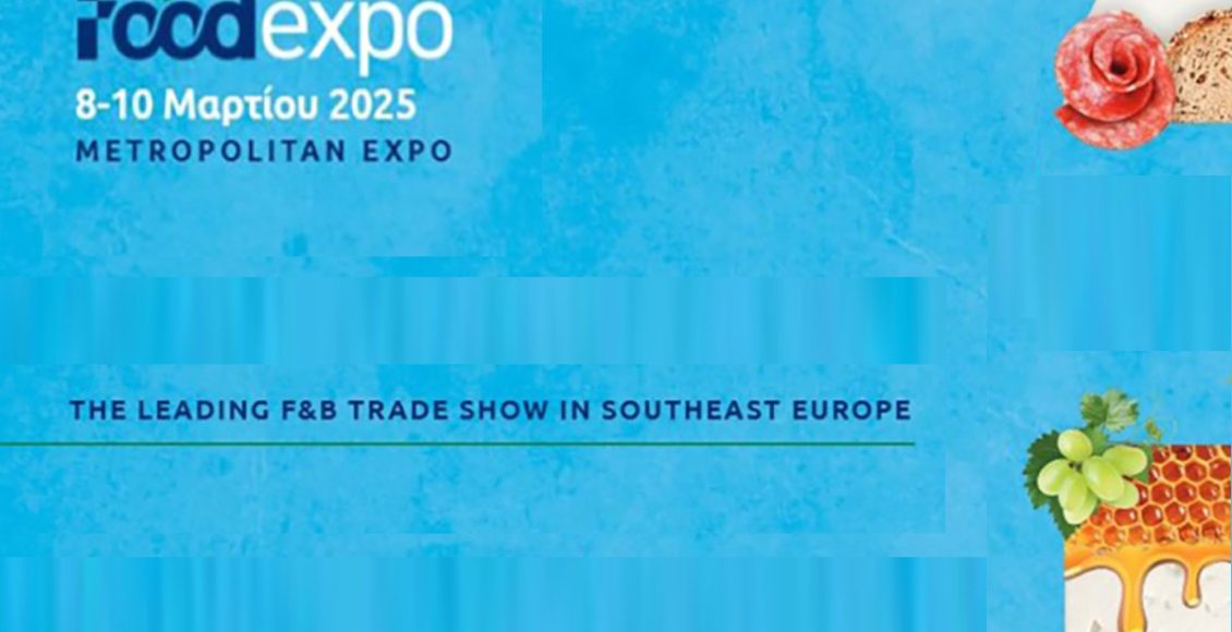 food-expo-2025-|-Συμμετοχή-της-Περιφέρειας-Πελοποννήσου-–-Προβολή-&-εξωστρέφεια-για-τα-τοπικά-προϊόντα