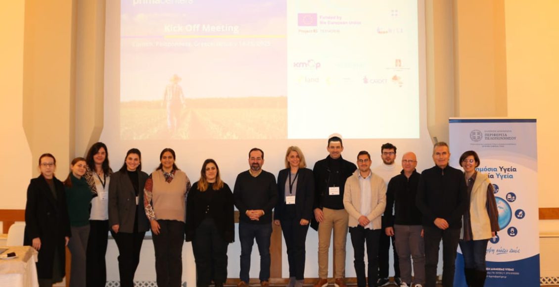 Η-Περιφέρεια-Πελοποννήσου-πρωτοστατεί-στη-στήριξη-του-πρωτογενούς-τομέα-με-το-καινοτόμο-διακρατικό-έργο-«primacenters»