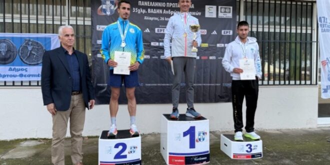 Παπαμιχαήλ-και-Φιάσκα-τα-χρυσά-στο-Πανελλήνιο-35-χλμ.-βάδην