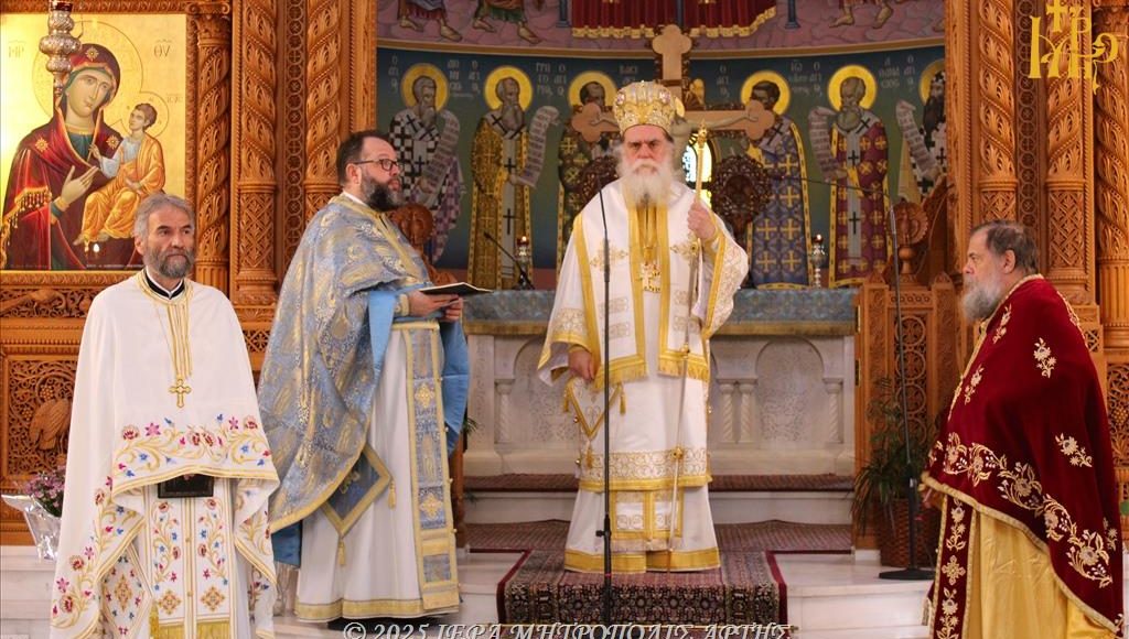 Οι-εν-Αθήναις-Αρτινοί-ετίμησαν-τους-εν-Άρτη-Αγίους