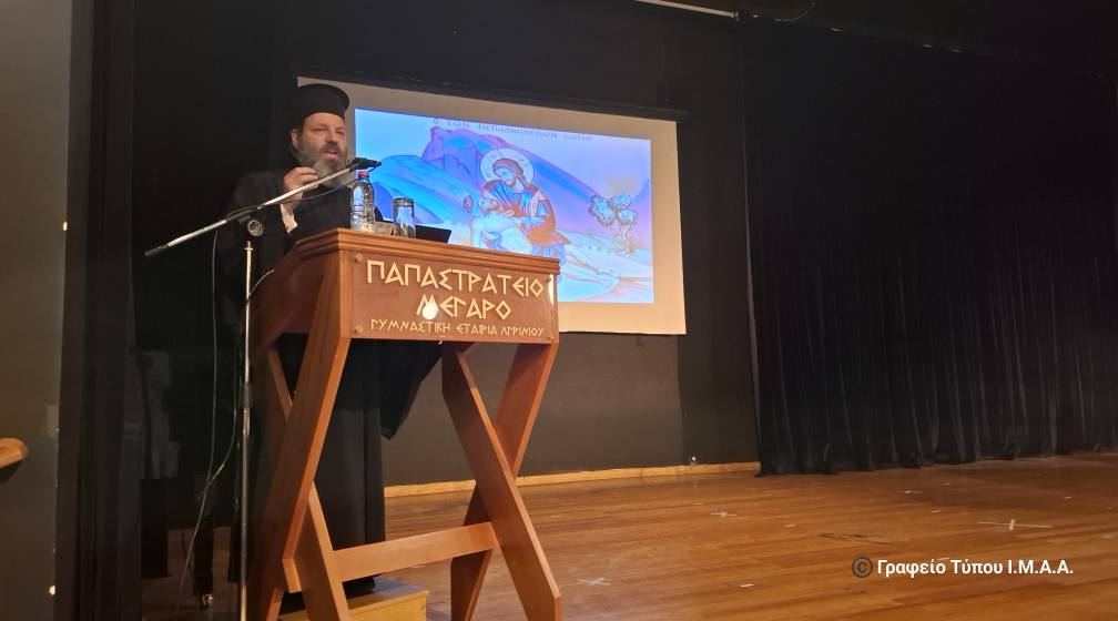 π.-Ανδρεάς-Γκατζέλης:-Ομάδες-Ασυμβίβαστες-με-την-Ορθόδοξη-Πίστη