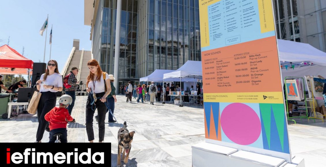 Στο-ΚΠΙΣΝ-το-διεθνές-φεστιβάλ-wow:-Για-γυναίκες,-θηλυκότητες,-non-binary-άτομα-Οι-καλεσμένοι,-το-πρόγραμμα