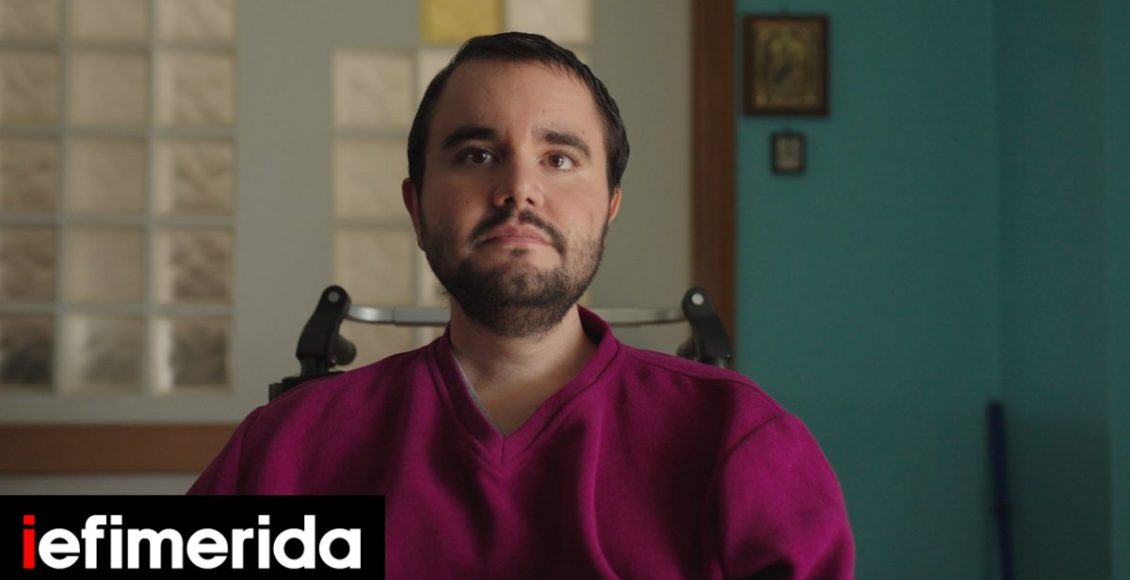 Σεξ-και-αναπηρία:-Ένα-ντοκιμαντέρ-με-αφορμή-την-ιστορία-του-Πάνου,-ασθενούς-με-Μυϊκή-Δυστροφία-duchenne-[βίντεο]