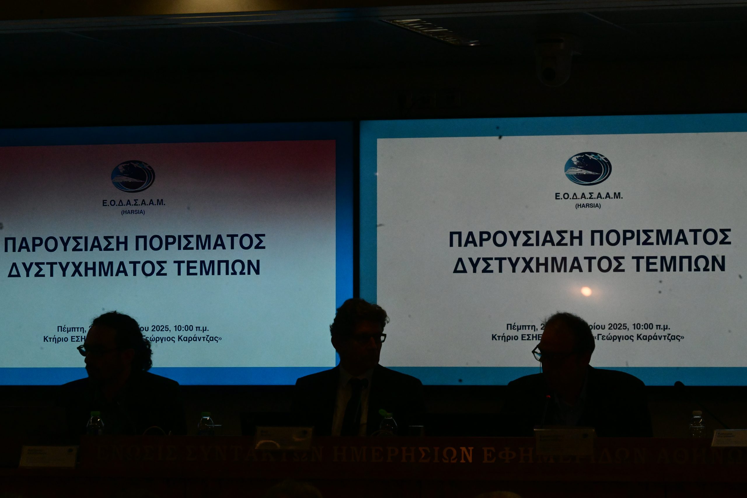 Υπουργείο-Υποδομών-και-Μεταφορών-για-το-πόρισμα:-Η-έρευνα-είχε-πλήρη-ανεξαρτησία,-διαφάνεια-και-πρόσβαση-στα-στοιχεία